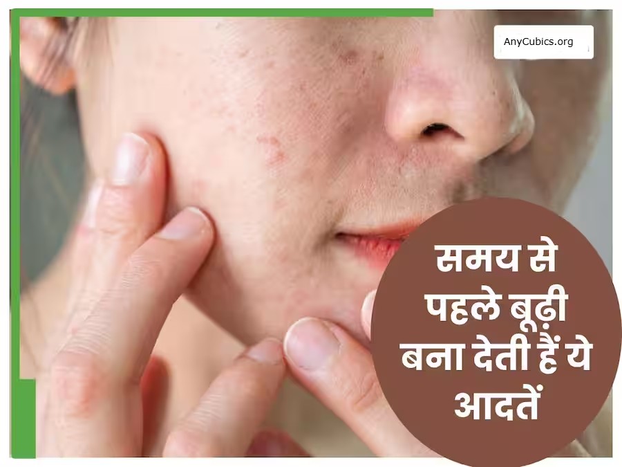 Wellhealthorganic.com Skin Care 11 Tips in Hindi