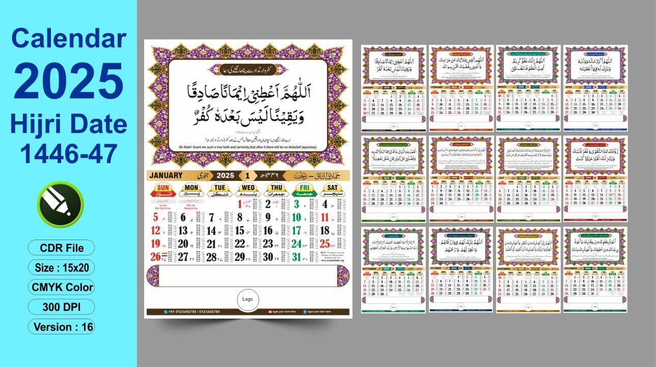Current Islamic Date